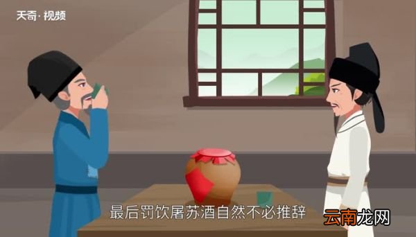古代过年会喝屠苏酒谁先喝 古代过年屠苏酒谁先喝