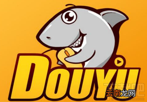 斗鱼鱼丸怎么换钱?斗鱼鱼丸换钱的规则
