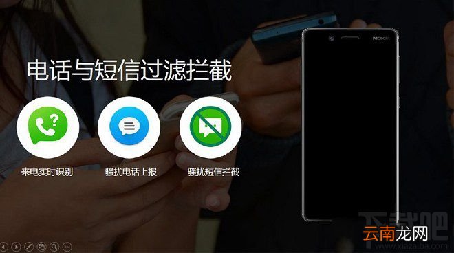 诺基亚6二代系统怎么样？诺基亚6二代系统评测分析