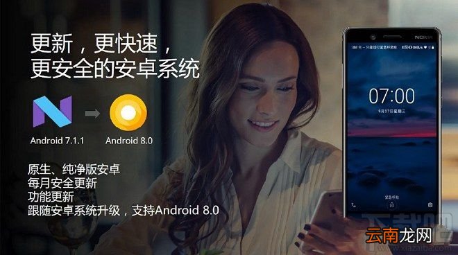 诺基亚6二代系统怎么样？诺基亚6二代系统评测分析