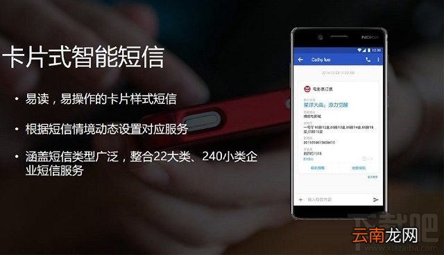 诺基亚6二代系统怎么样？诺基亚6二代系统评测分析
