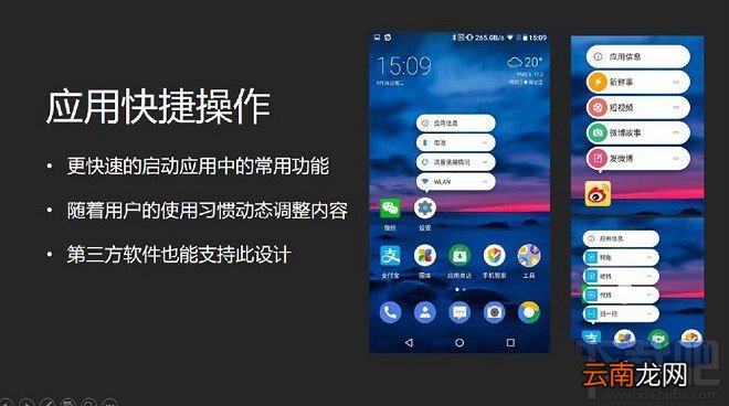 诺基亚6二代系统怎么样？诺基亚6二代系统评测分析