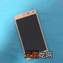 三星a70设置通话提醒具体操作步骤