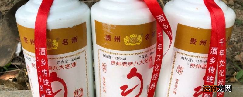 假酒怎么辨别