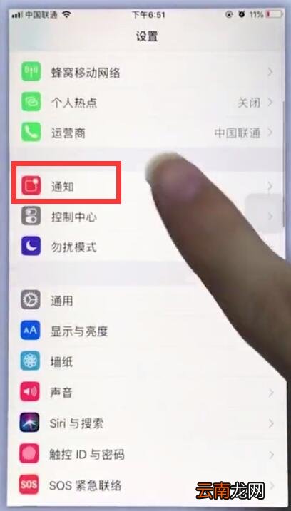 苹果手机中消除小红点的操作方法