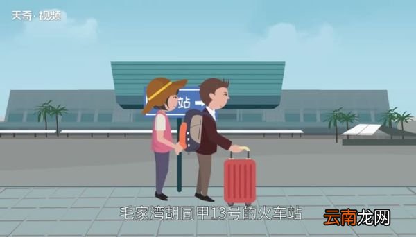 北京站是哪个站 北京站怎么走