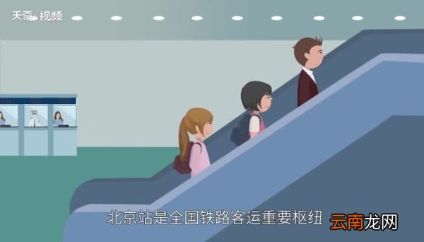 北京站是哪个站 北京站怎么走