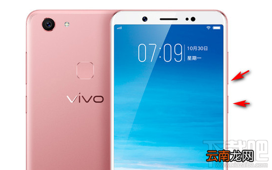 vivo y75怎么截图？