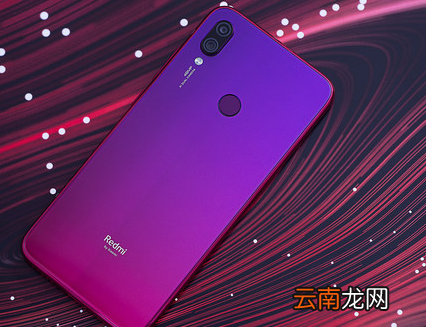 红米7设置屏幕常亮具体操作步骤