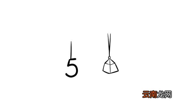 5像秤钩简笔画