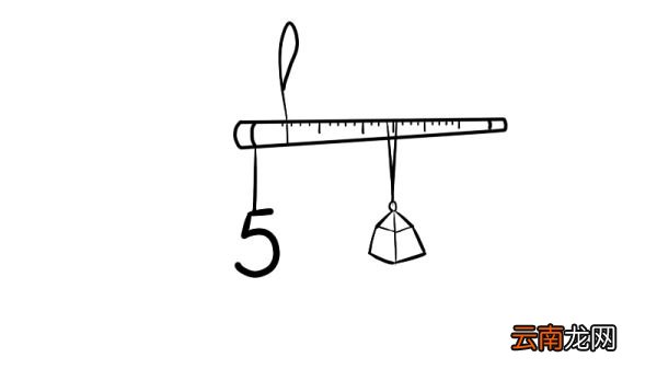 5像秤钩简笔画