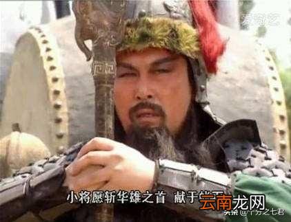 温酒斩华雄的主要内容 关羽温酒斩华雄的故事概括