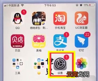 苹果手机中导入通讯录的简单步骤