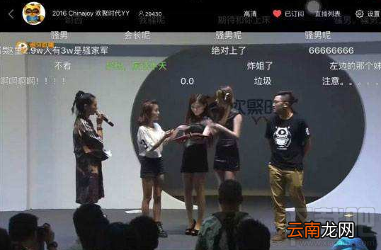 虎牙直播怎么签约公会？虎牙直播签约公会详解