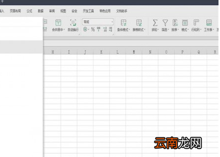 excel表格加密具体操作步骤