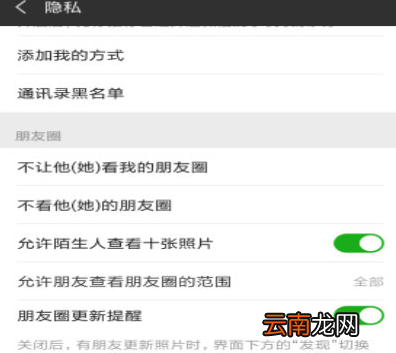 今日头条极速版注销账号详细操作方法