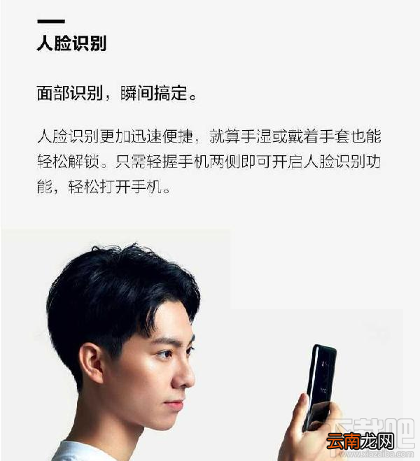 HTC U11 EYEs怎么样？HTC U11 EYEs参数配置