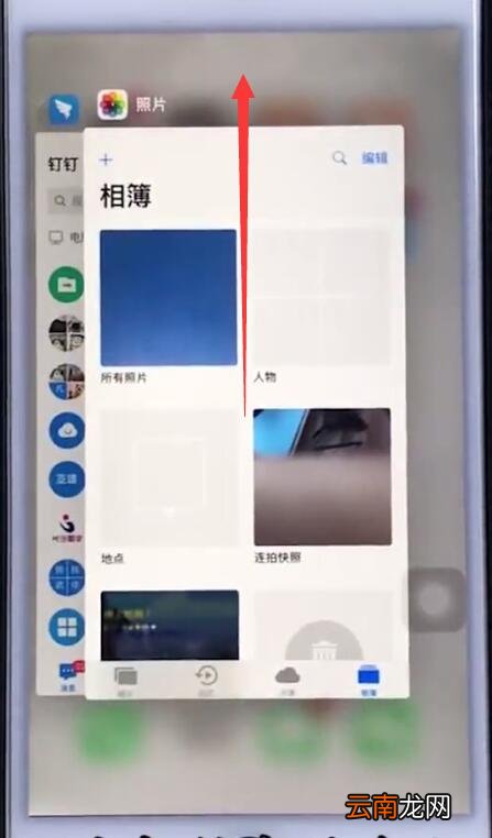 苹果手机中解决耗电快的操作方法
