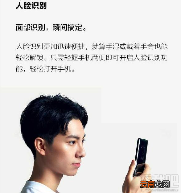 HTC U11 EYEs怎么解锁手机？