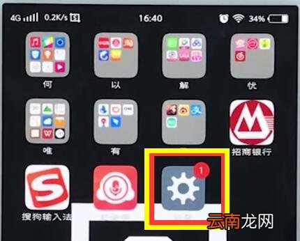 vivo手机中更新系统版本的详细方法