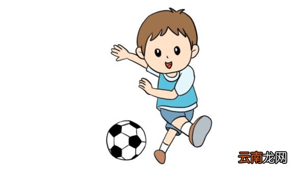 小孩踢足球简笔画