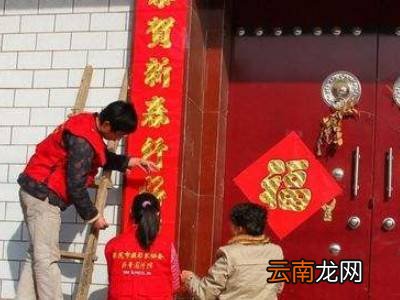 春联怎么贴上下联