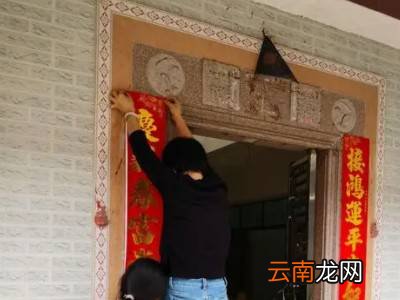 春联怎么贴上下联