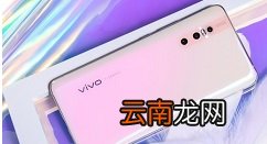 vivo手机中快速截图中操作步骤