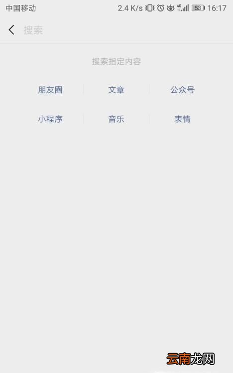 申通快递如何联系在线人工客服