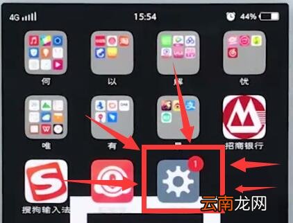 vivo手机中查自己的手机号码的操作步骤