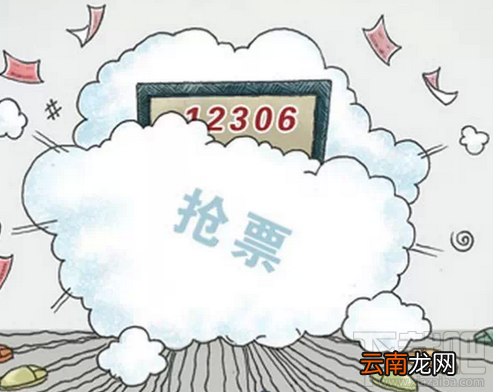 抢票软件有哪些好用？有效的抢票软件推荐