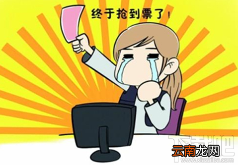 抢票软件有哪些好用？有效的抢票软件推荐