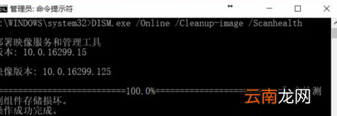Win10系统中将丢失文件恢复具体操作流程