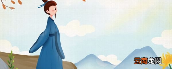 不惑之年是几岁 不惑之年是多少岁