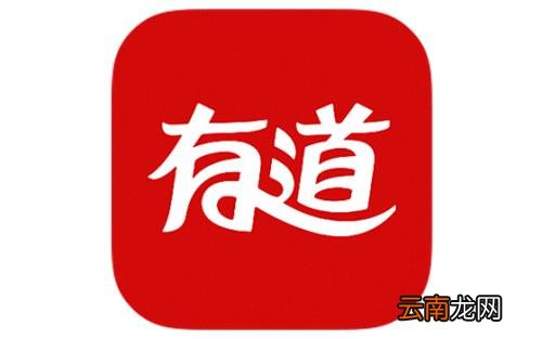 有道词典新版中设置关闭时最小化具体操作流程