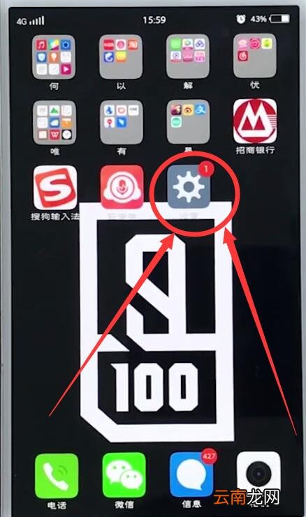vivo手机中打开分屏的简单步骤