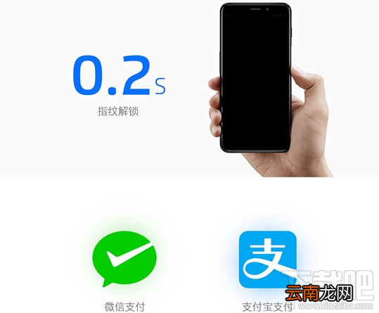 魅蓝S6支持快充吗？魅蓝S6快充效果如何？