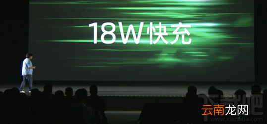 魅蓝S6支持快充吗？魅蓝S6快充效果如何？