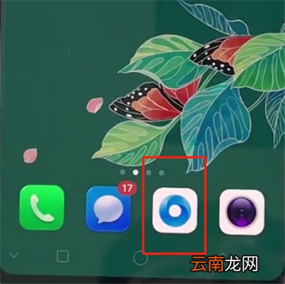 tplink路由器中更改信道的操作步骤