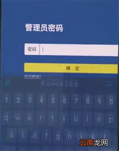 tplink路由器中更改信道的操作步骤