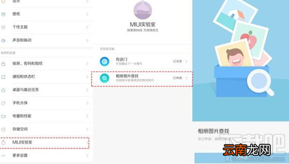 小米手机MIUI9怎么样?小米手机实用功能介绍