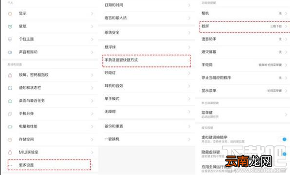 小米手机MIUI9怎么样?小米手机实用功能介绍