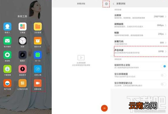 小米手机MIUI9怎么样?小米手机实用功能介绍