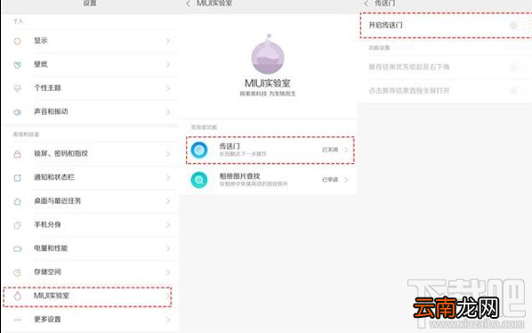 小米手机MIUI9怎么样?小米手机实用功能介绍