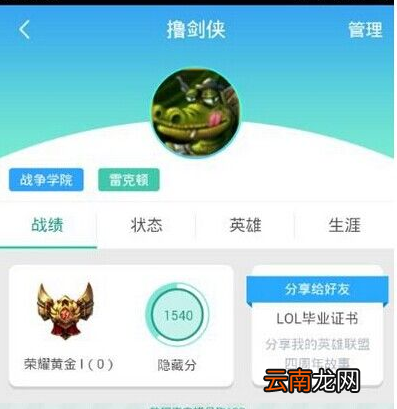捞月狗app具体使用步骤