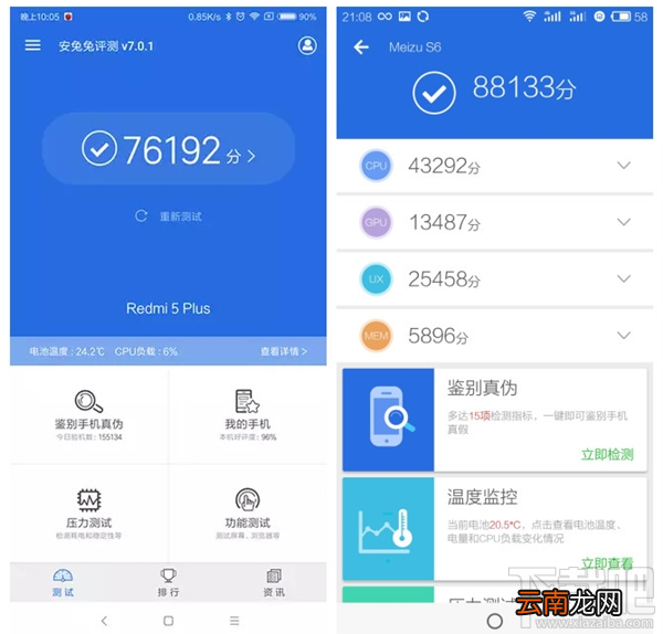 魅蓝S6跑分多少？魅蓝S6安兔兔跑分介绍