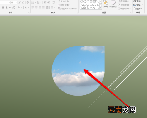 PPT中使用图形相交功能具体操作步骤