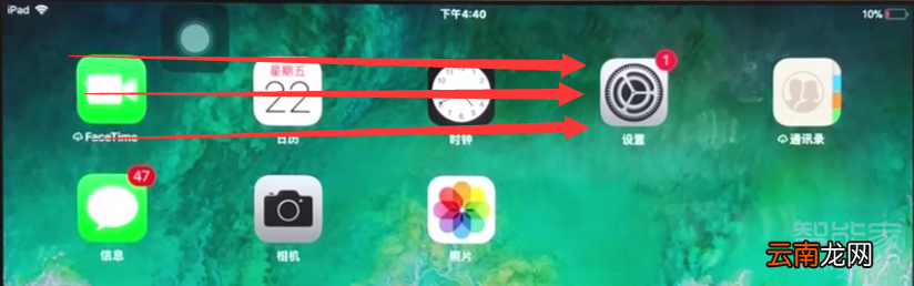 苹果ipad怎么录屏