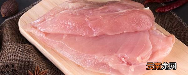 怎么常温保存鸡胸肉 没有冰箱如何保存鸡胸肉