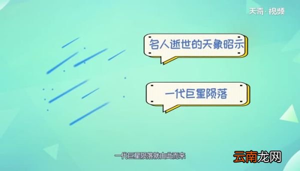 流星雨是怎样形成的 流星雨是如何形成的